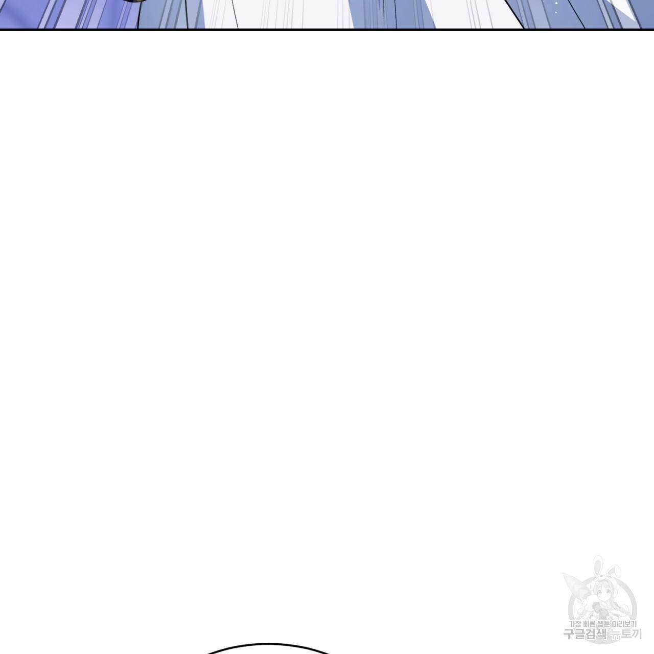 이스닐다 25화 12