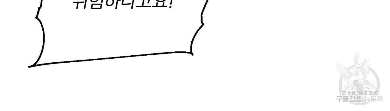 이스닐다 25화 15