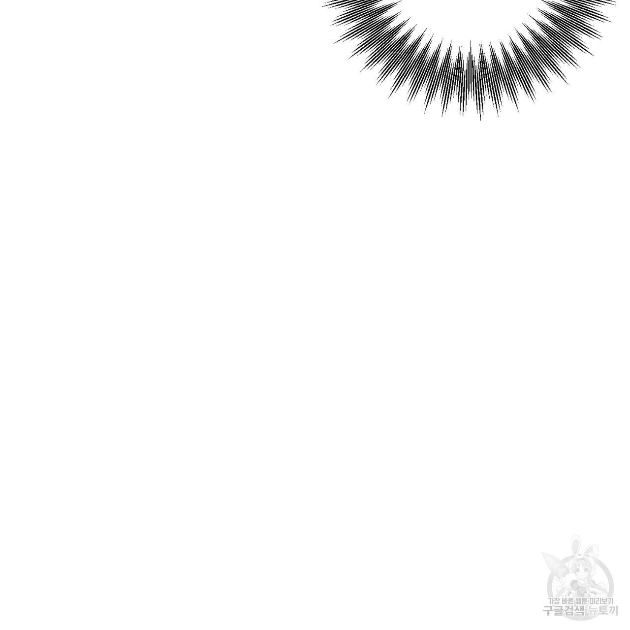 이스닐다 25화 27