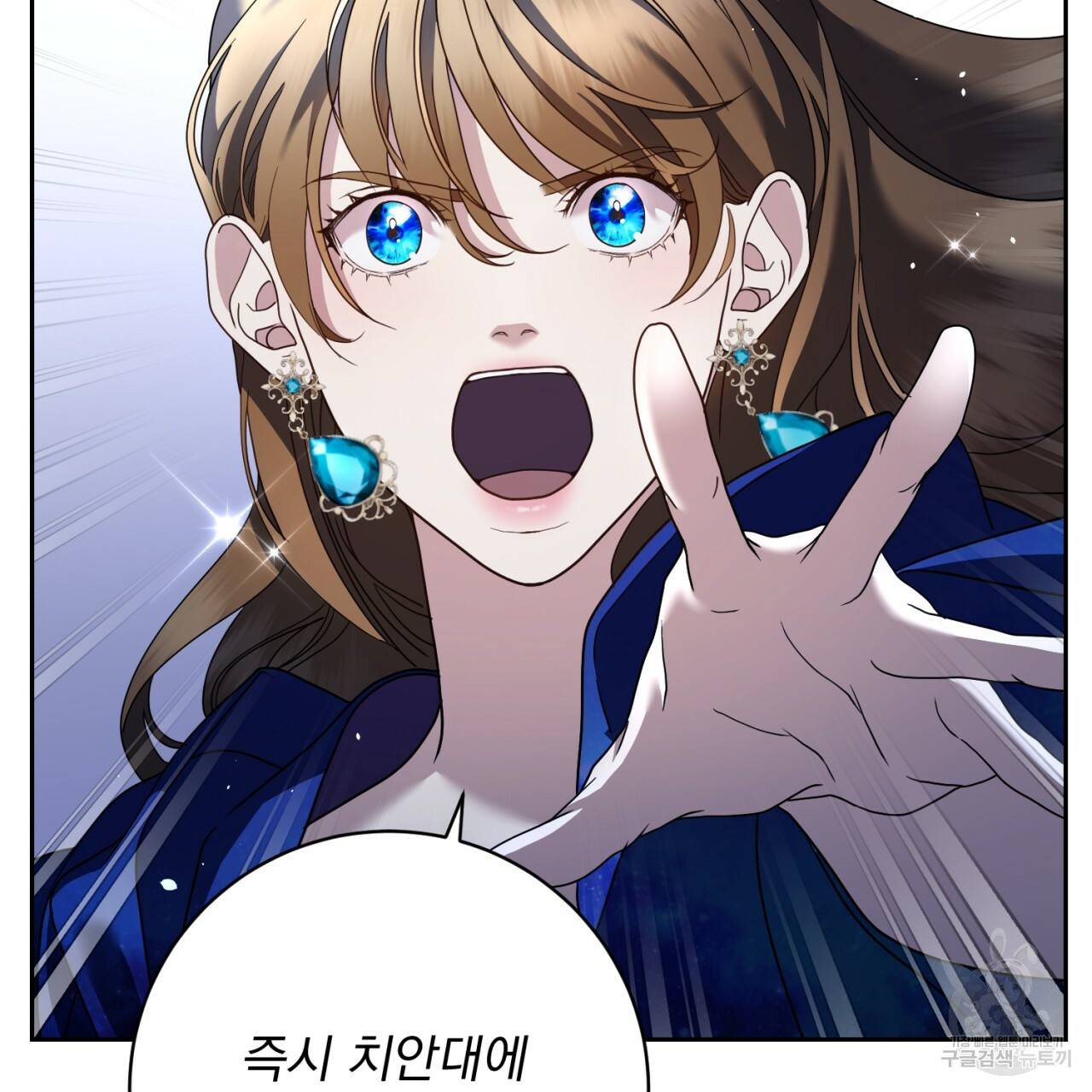 이스닐다 25화 32