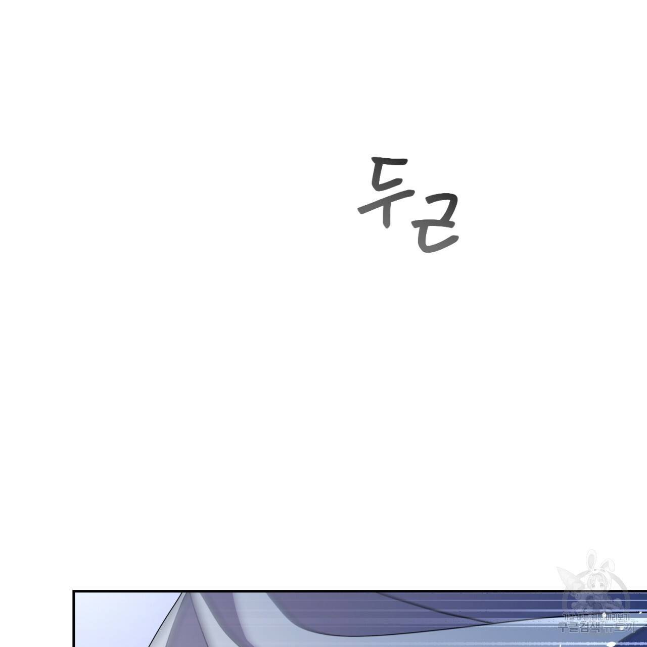 이스닐다 25화 34
