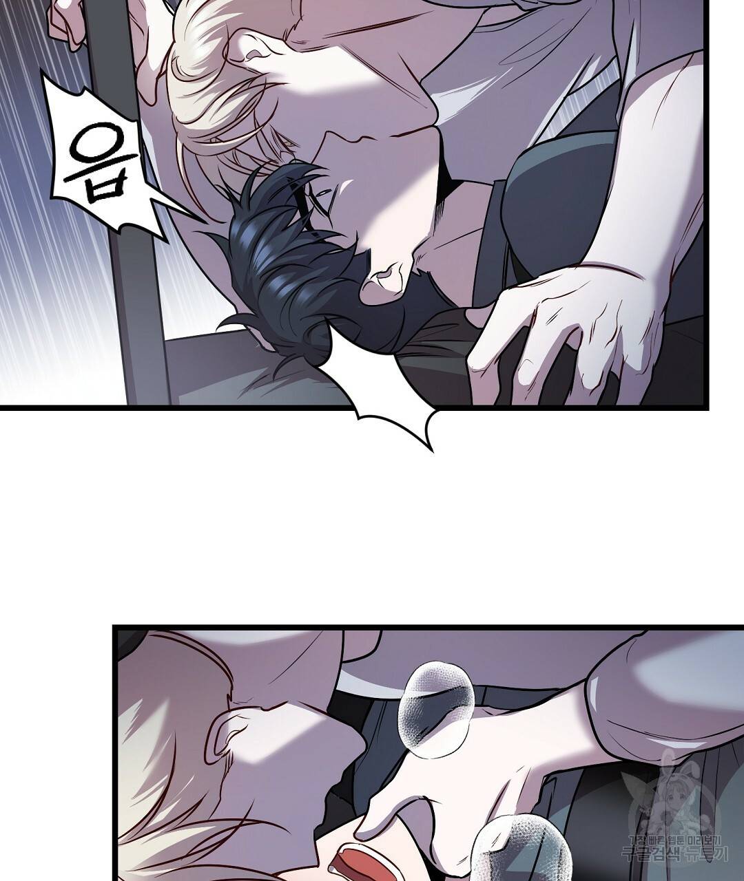 0 프로푼디스 12화 7