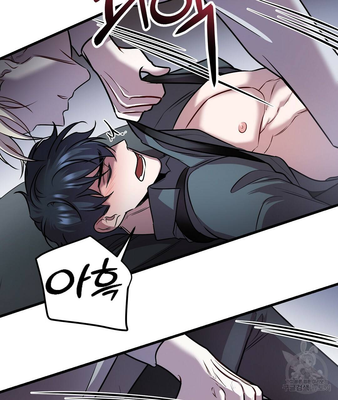 0 프로푼디스 12화 11