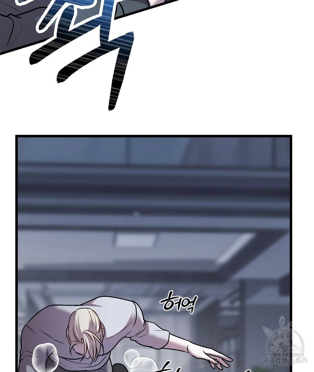 0 프로푼디스 12화 13