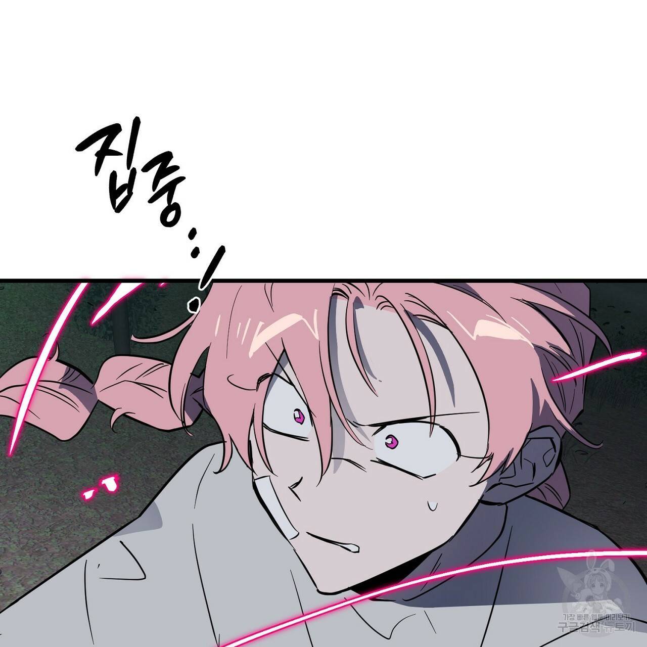 부탁이니 죽어주라 44화 9