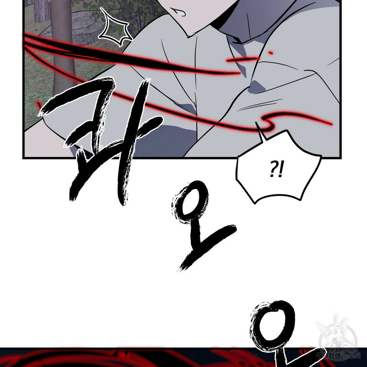 부탁이니 죽어주라 44화 17