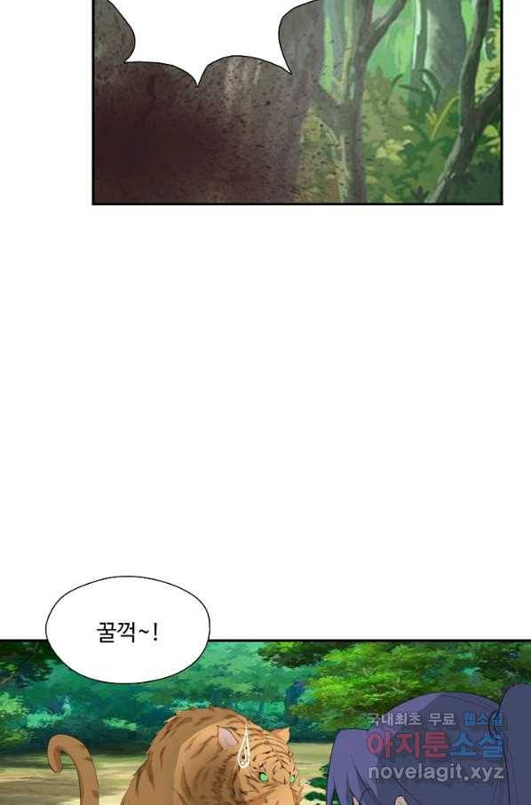 검역창궁 241화 23