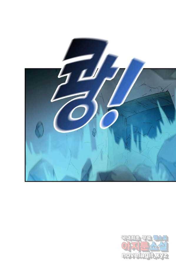 검역창궁 241화 35