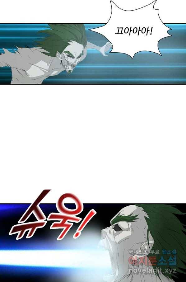 검역창궁 241화 56