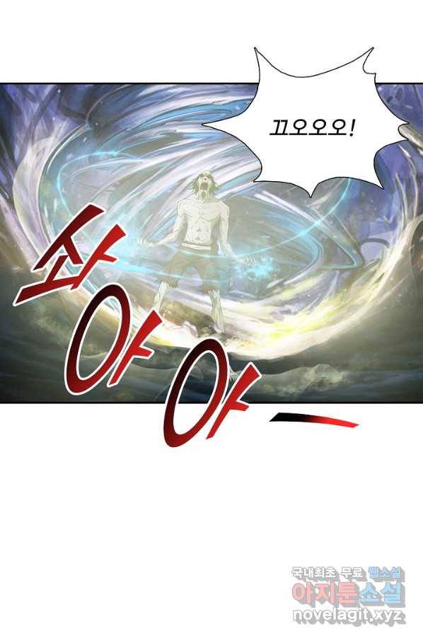 검역창궁 241화 59