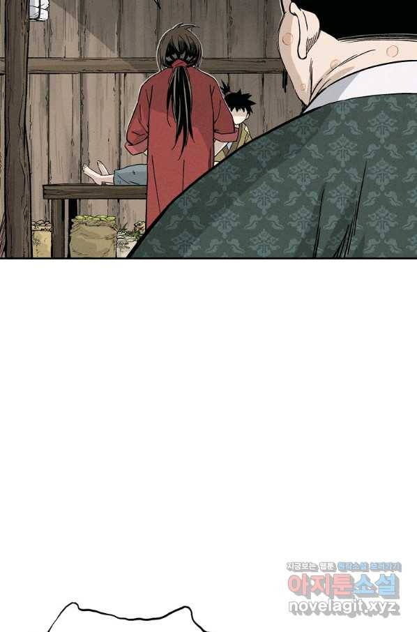 화타가 된 외과의사 39화 31