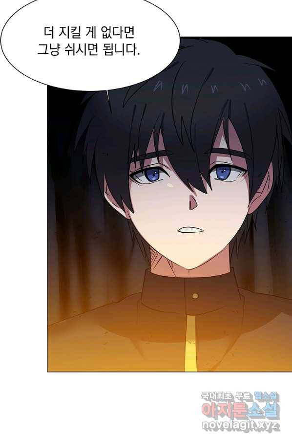에스티오 43화 4