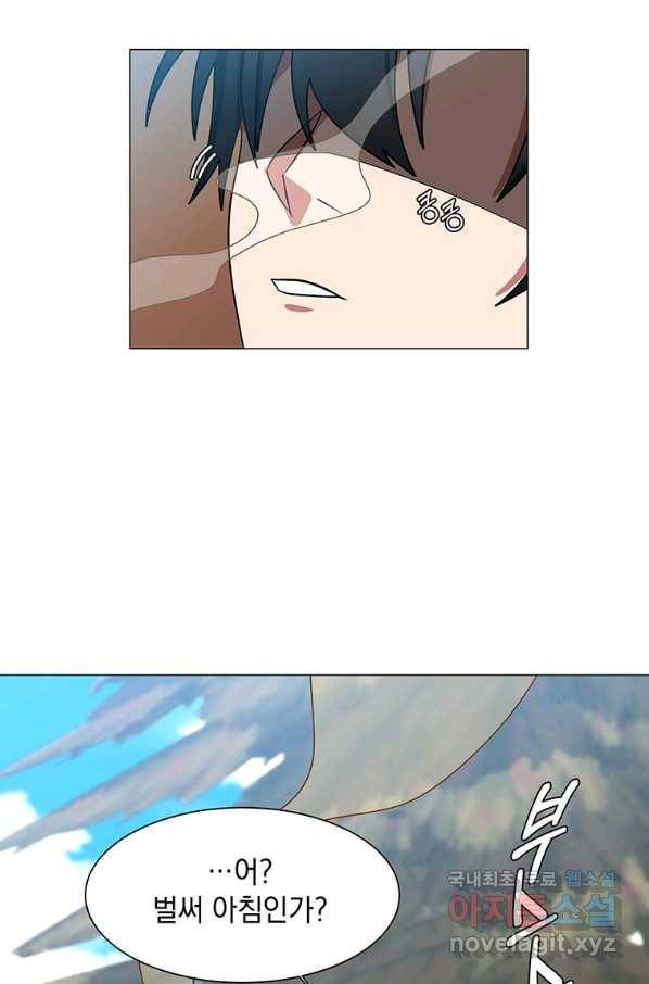 에스티오 43화 13