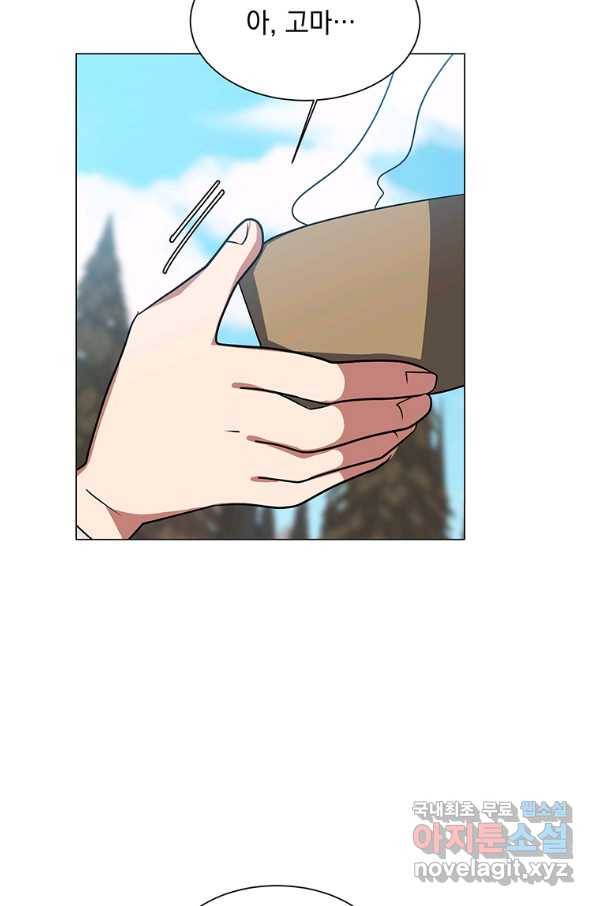 에스티오 43화 22