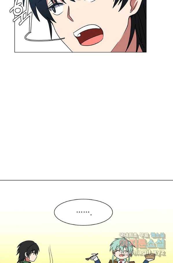에스티오 43화 33