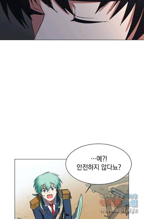 에스티오 43화 43