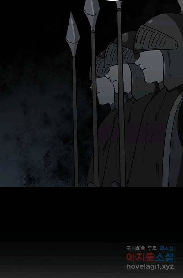 에스티오 43화 48