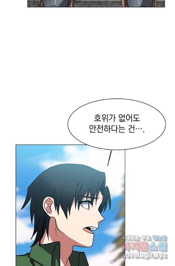 에스티오 43화 50