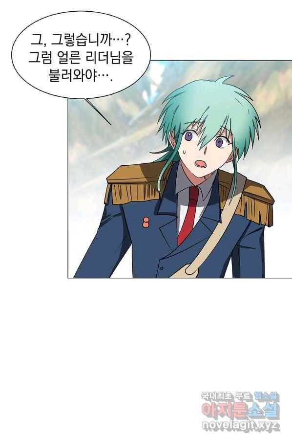 에스티오 43화 56