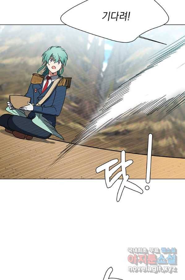 에스티오 43화 58