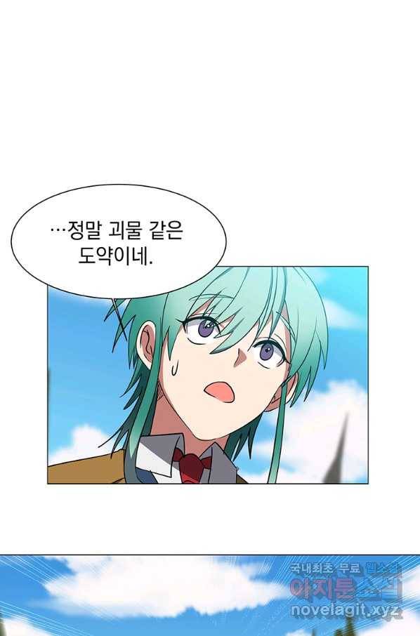 에스티오 43화 60