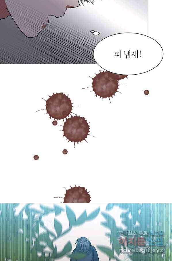 에스티오 43화 63