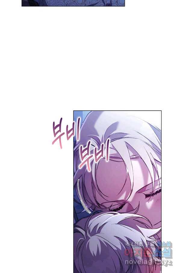 이번 생은 제대로 키워 드리겠습니다, 폐하! 46화 3