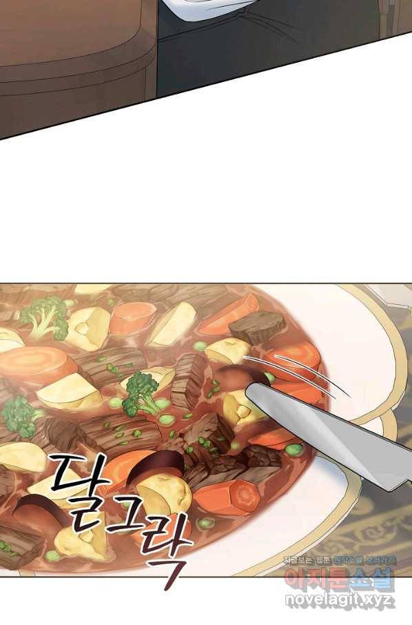 병약한? 남편의 계약 아내 37화 16
