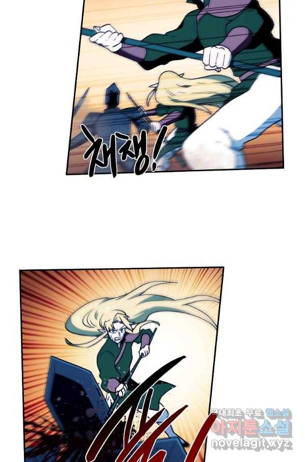 마도총격 강철의 스나이퍼 37화 12