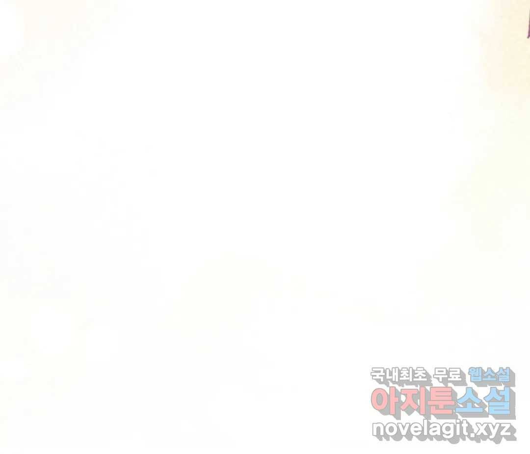 오늘 밤 어때?(BL) episode 2-5. 18화 32