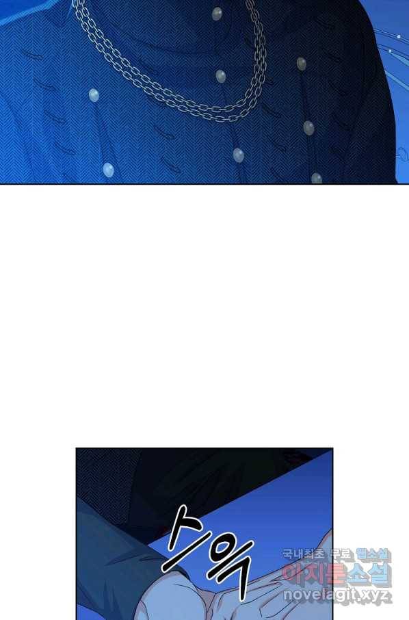 렐름 오브 퀸 -여왕의 영역- 12화 12