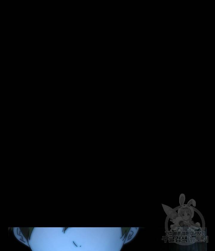 버그 트레인 64화 13