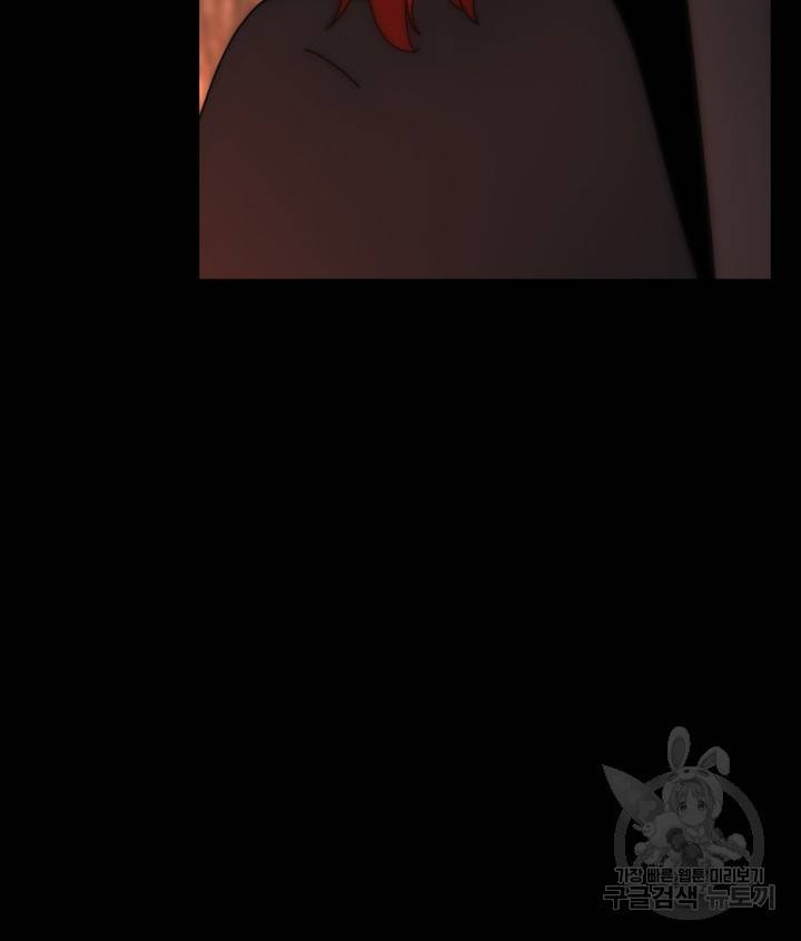버그 트레인 64화 30