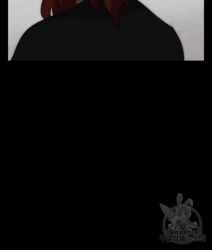 버그 트레인 64화 39