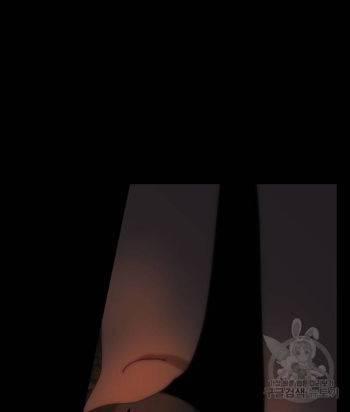 버그 트레인 64화 46