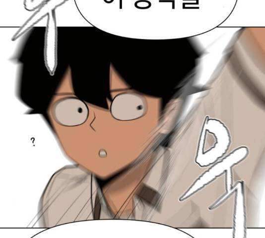 급식러너 63화 15
