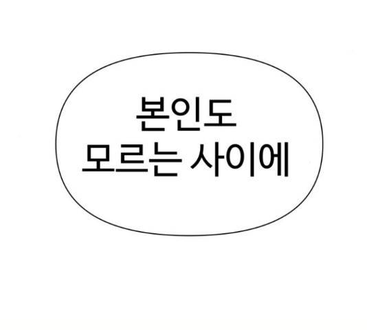 급식러너 63화 17