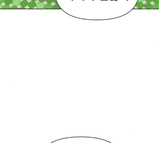 급식러너 63화 27