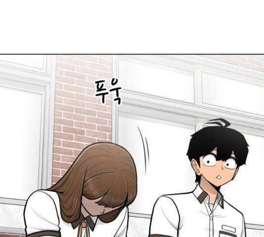 급식러너 63화 88