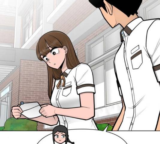 급식러너 63화 105