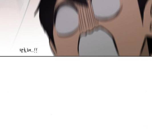 급식러너 63화 119