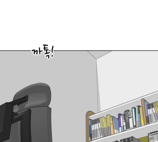 급식러너 63화 196