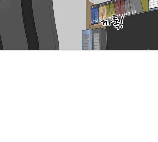 급식러너 63화 197