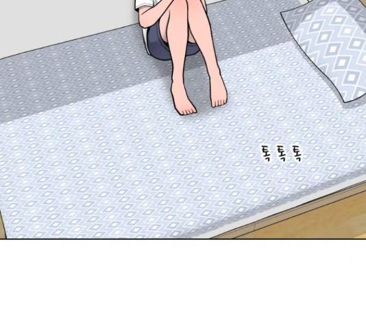급식러너 63화 199