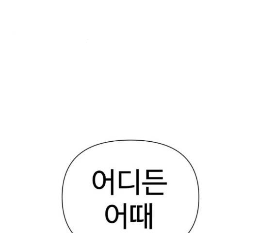 급식러너 63화 202