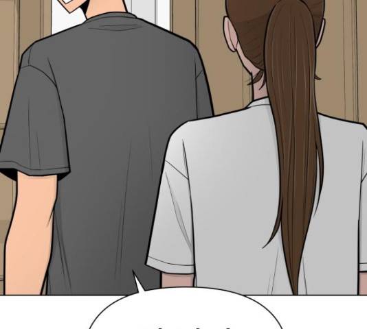 급식러너 63화 219