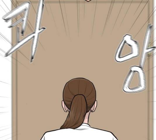 급식러너 63화 242