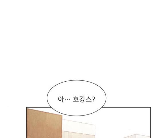 견우와 선녀 125화 7