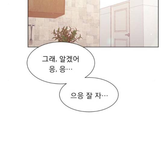 견우와 선녀 125화 8