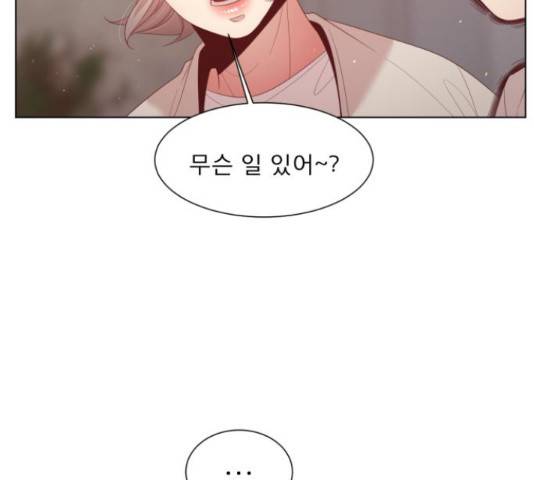 견우와 선녀 125화 13